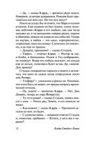 Мерзейшая мощь — фото, картинка — 10