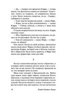 Мерзейшая мощь — фото, картинка — 12