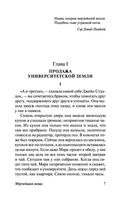 Мерзейшая мощь — фото, картинка — 5