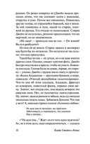 Мерзейшая мощь — фото, картинка — 8