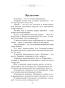 Портрет Дориана Грея — фото, картинка — 1