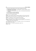 Дата-ориентированное программирование — фото, картинка — 23