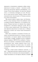 Ключ к нашей тайне — фото, картинка — 11