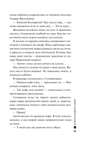 Ключ к нашей тайне — фото, картинка — 15