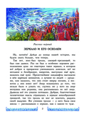 Снежная королева. Синяя Птица. Щелкунчик — фото, картинка — 5