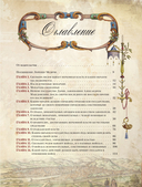 Государь — фото, картинка — 1