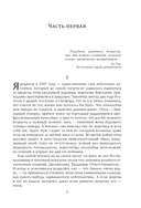 Волхв — фото, картинка — 2
