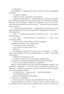 Волхв — фото, картинка — 11