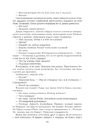 Волхв — фото, картинка — 13