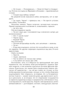 Волхв — фото, картинка — 15