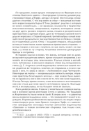 Волхв — фото, картинка — 3