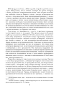 Волхв — фото, картинка — 4