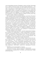 Волхв — фото, картинка — 5