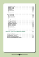 Таро. Навигатор символов и архетипов. Воркбук с подсказками и раскладами, которые сделают тебя мастером — фото, картинка — 3