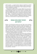 Таро. Навигатор символов и архетипов. Воркбук с подсказками и раскладами, которые сделают тебя мастером — фото, картинка — 8