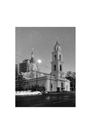 Слова в снегу. Книга о русских писателях — фото, картинка — 23