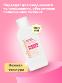 Лосьон для тела 