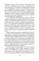 Место встречи изменить нельзя — фото, картинка — 18