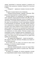 Место встречи изменить нельзя — фото, картинка — 19