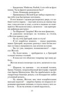 Место встречи изменить нельзя — фото, картинка — 20