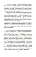 Место встречи изменить нельзя — фото, картинка — 21