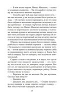 Место встречи изменить нельзя — фото, картинка — 22