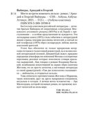Место встречи изменить нельзя — фото, картинка — 23