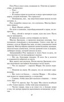 Ракетный корабль 