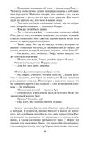 Ракетный корабль 