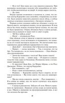 Ракетный корабль 