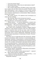 Ракетный корабль 