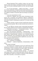 Ракетный корабль 