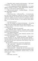 Ракетный корабль 