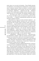 Неупокоенные кости — фото, картинка — 16