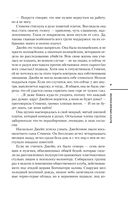 Неупокоенные кости — фото, картинка — 13