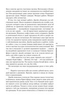 Неупокоенные кости — фото, картинка — 15