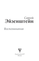 Воспоминания — фото, картинка — 1