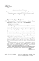 Воспоминания — фото, картинка — 2