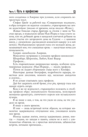 Воспоминания — фото, картинка — 12