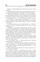 Воспоминания — фото, картинка — 13