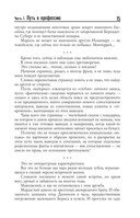 Воспоминания — фото, картинка — 14