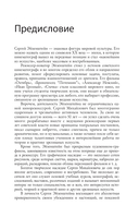 Воспоминания — фото, картинка — 3