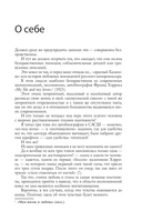 Воспоминания — фото, картинка — 6