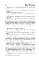 Воспоминания — фото, картинка — 7