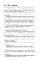 Воспоминания — фото, картинка — 8