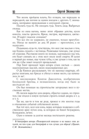 Воспоминания — фото, картинка — 9