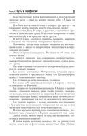 Воспоминания — фото, картинка — 10