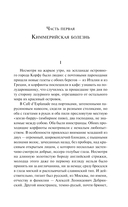 Жар-Цвет — фото, картинка — 10