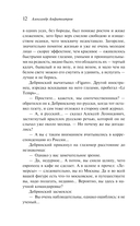 Жар-Цвет — фото, картинка — 11