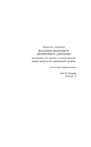 Жар-Цвет — фото, картинка — 4